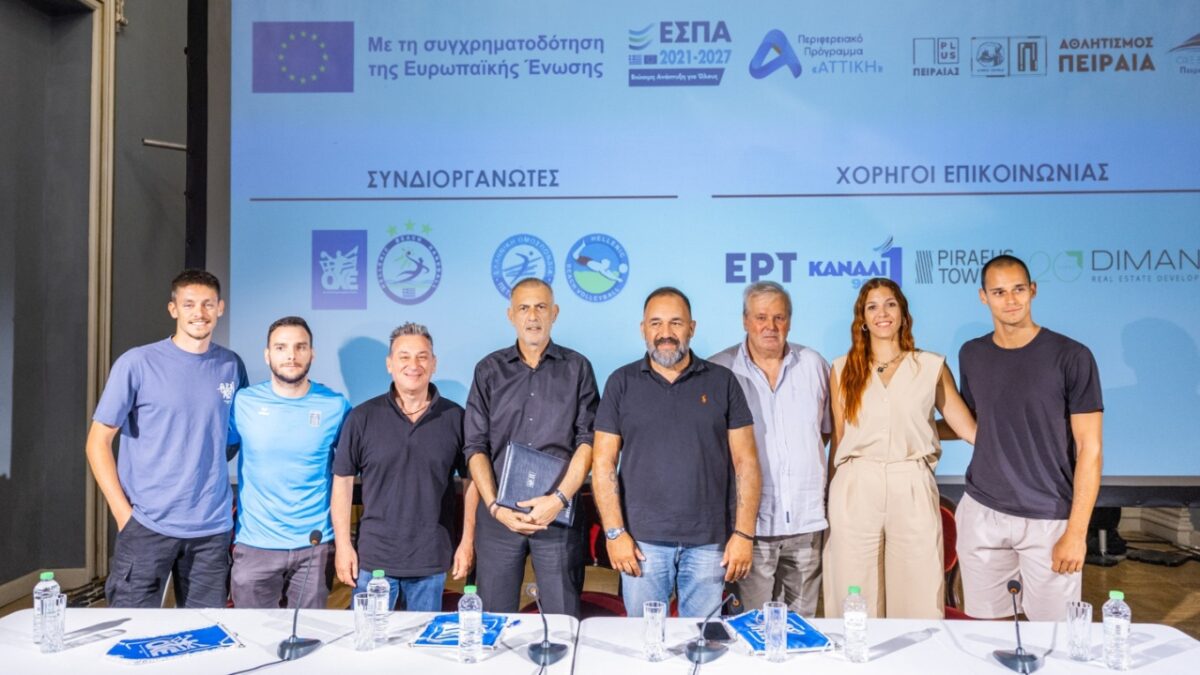 «Piraeus Beach Handball 2025» και «Piraeus Masters Beach Volley 2025»: Η καρδιά του αθλητικού καλοκαιριού χτυπά στον Πειραιά