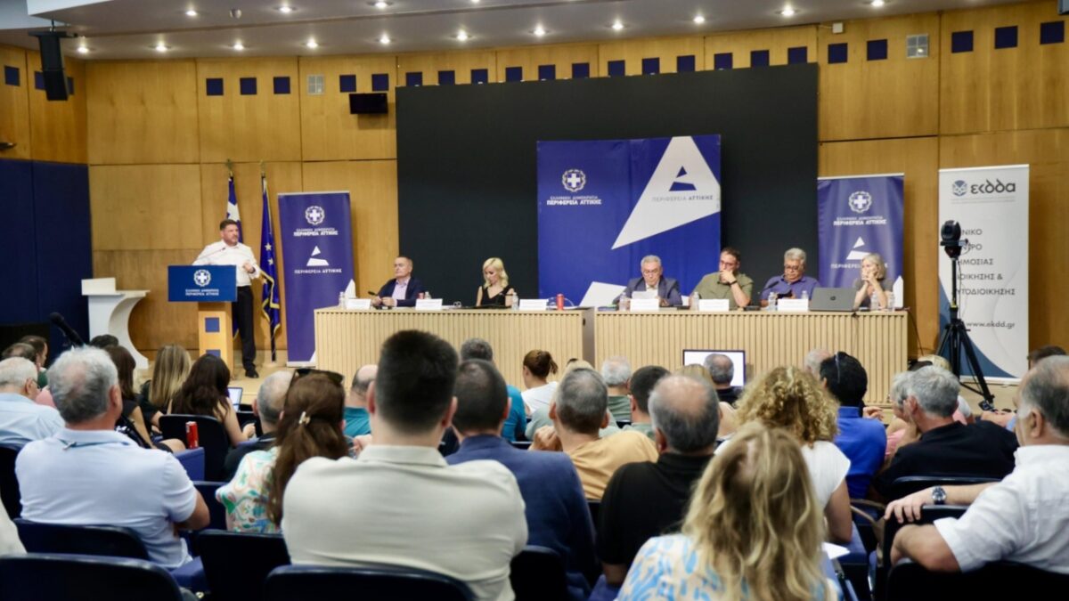 Έρχονται τέσσερις δράσεις ενίσχυσης επιχειρηματικότητας στο Λεκανοπέδιο της Αττικής ύψους 33 εκατ. ευρώ – Διαχείριση των απορριμμάτων και εξυγίανση του ΕΔΣΝΑ