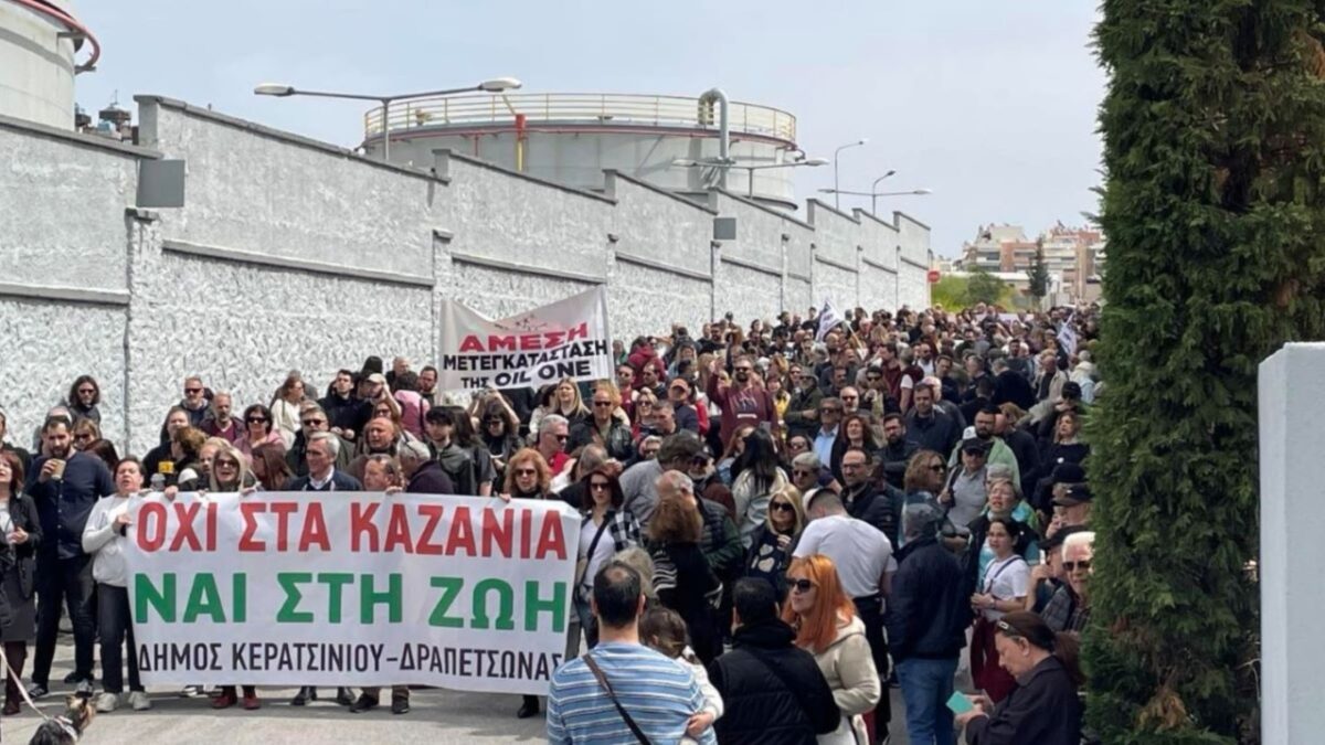 Πρωτοβουλίες και δράσεις του Δήμου Κερατσινίου-Δραπετσώνας για την απομάκρυνση των βιομηχανιών από την περιοχή