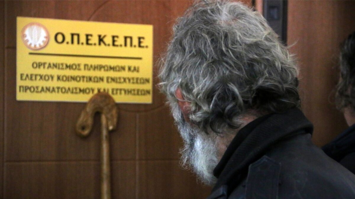 Δίκη για επιδοτήσεις ΟΠΕΚΕΠΕ: Ενοχή των επτά κατηγορουμένων ζήτησε η εισαγγελέας – «Δεν εξαλείφεται το αξιόποινο με την επιστροφή των χρημάτων»