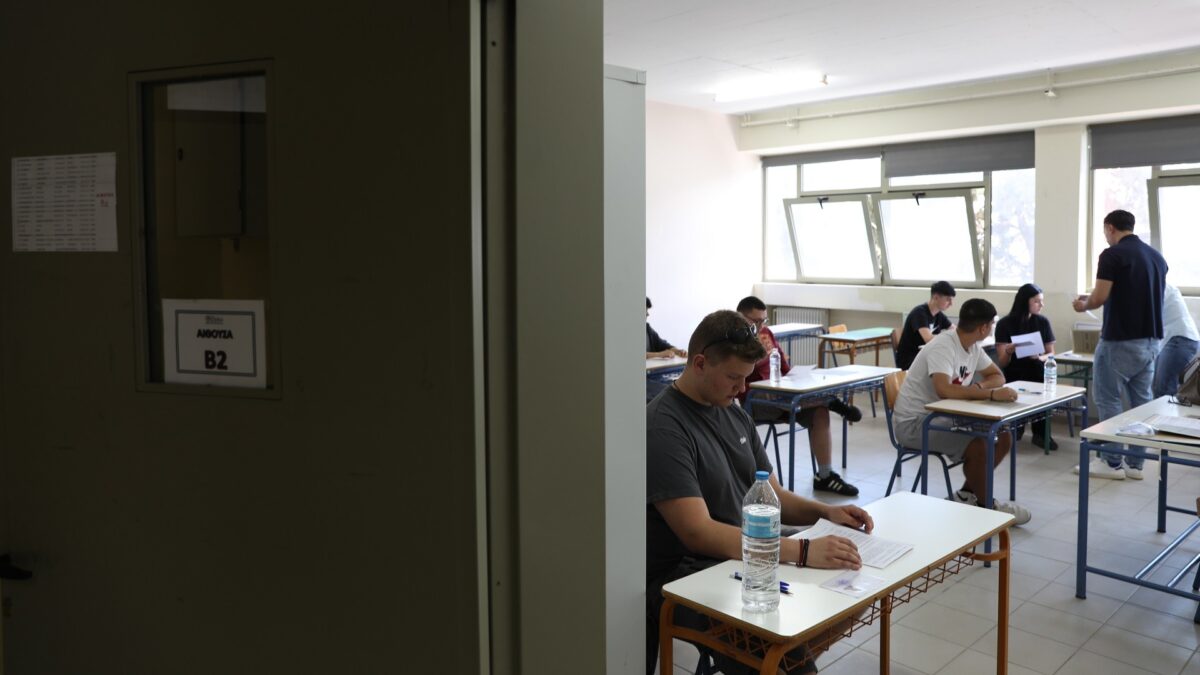Πανελλαδικές 2025 – ΓΕΛ: Οι απαντήσεις στα θέματα της Ιστορίας, της Φυσικής και της Οικονομίας