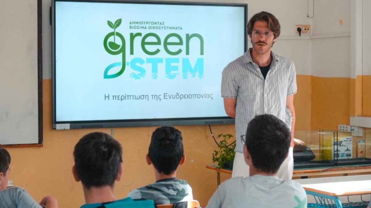 H ΔΕΗ φέρνει τη βιωσιμότητα στα σχολεία της Κρήτης