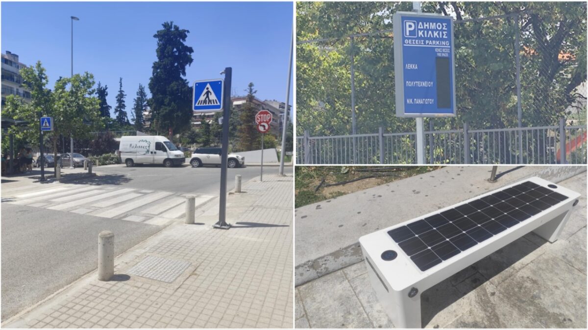 Με συστήματα «έξυπνης» πόλης εξοπλίστηκε ο Δήμος Κιλκίς