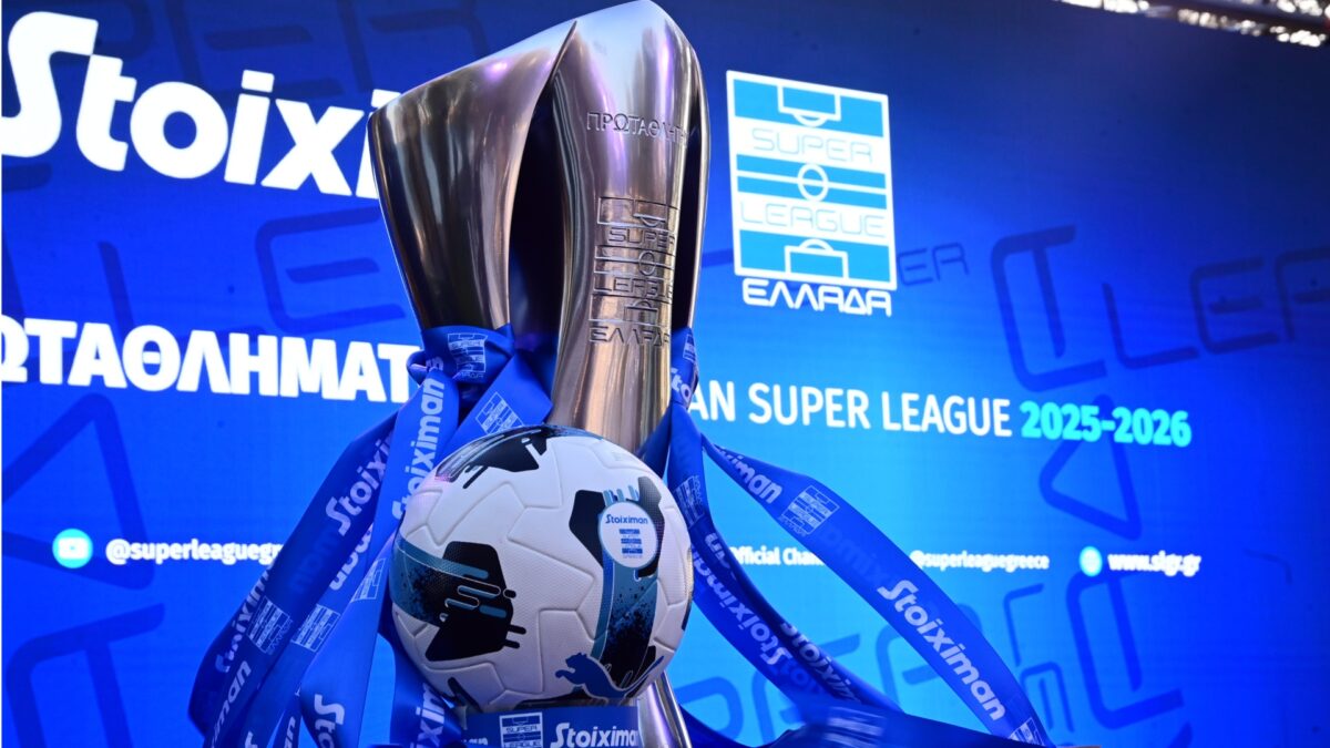 Κλήρωση πρωταθλήματος Super League: Χωρίς ντέρμπι η πρεμιέρα, την 4η αγωνιστική η πρώτη μάχη των «αιωνίων» – Αναλυτικά το πρόγραμμα