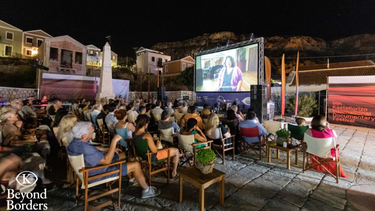 Το 10ο Beyond Borders παρουσιάζει το μοναδικό, οπτικοακουστικό Pitching Lab του!