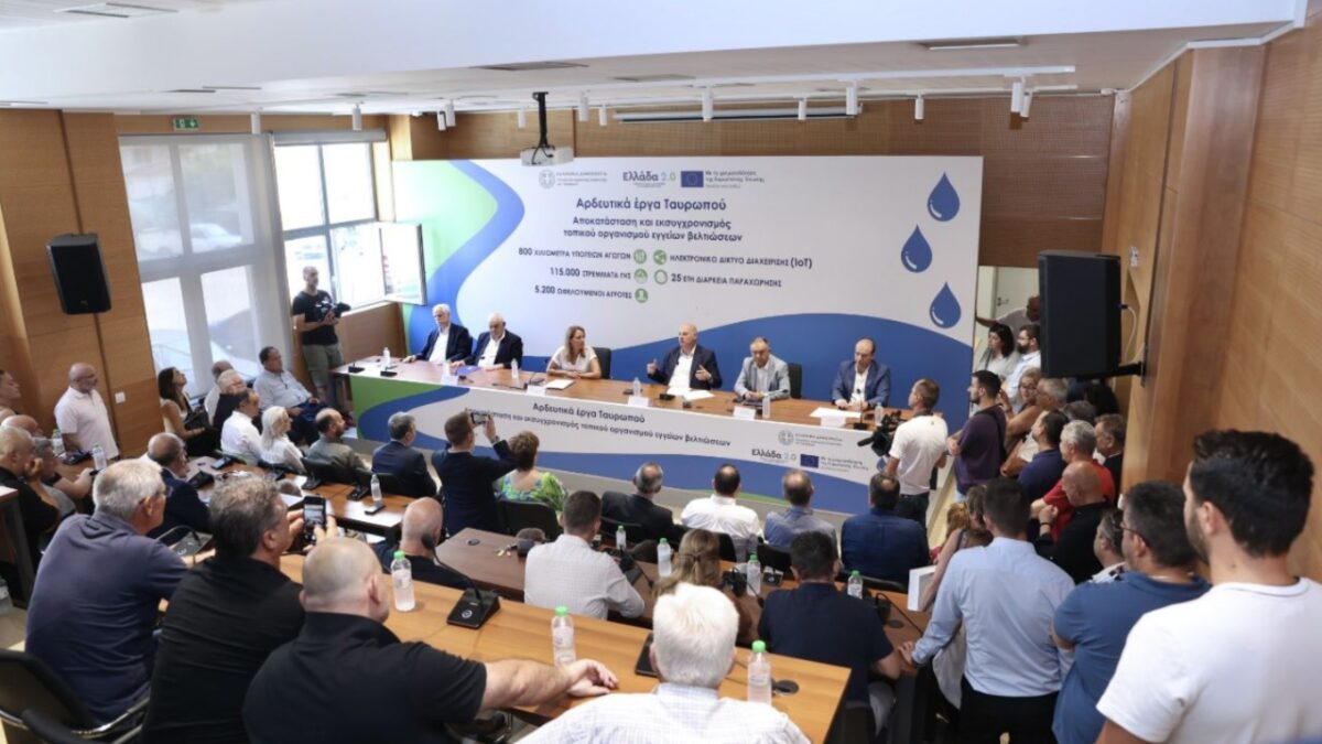 Υπεγράφησαν οι συμβάσεις για δύο εμβληματικά αρδευτικά έργα σε Καρδίτσα και Φάρσαλα – Κώστας Τσιάρας:  «Αλλάζει σελίδα η Θεσσαλία»