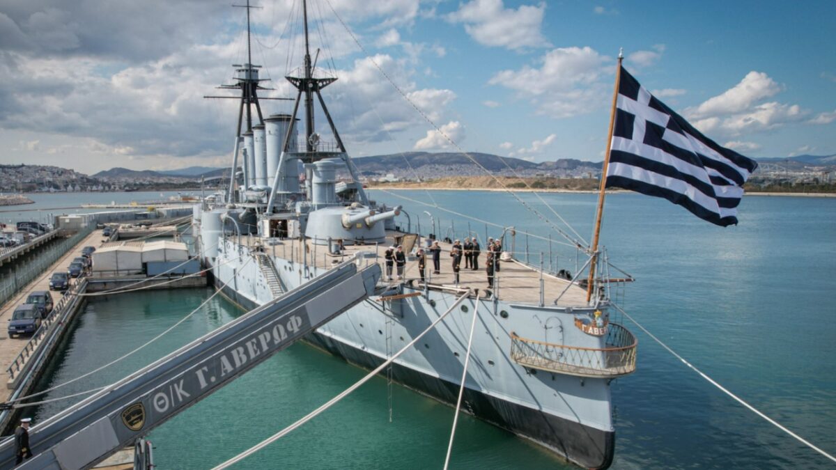 Περιφέρεια Αττικής: Το Θωρηκτό Αβέρωφ αποκτά Ψηφιακό Μουσείο παγκόσμιας εμβέλειας»