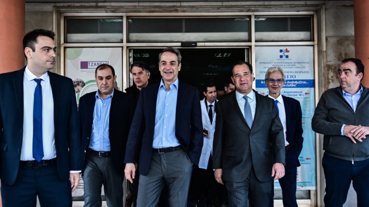 Μητσοτάκης: Το ΕΣΥ αλλάζει, γίνεται πιο ανθρώπινο και αποτελεσματικό