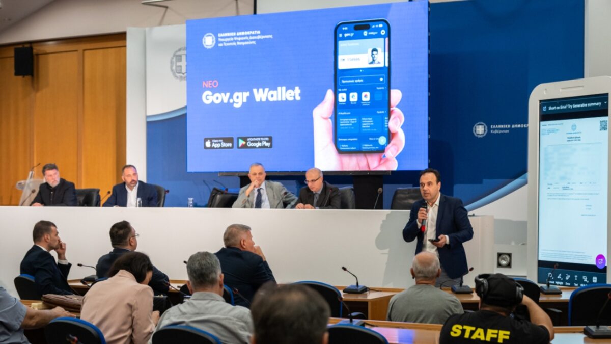 Παρουσιάστηκε το νέο Gov.gr Wallet: Βοήθεια μέσω ΑΙ, Προσωπικός Αριθμός, έγγραφα, ακίνητα – Δείτε τις νέες δυνατότητες