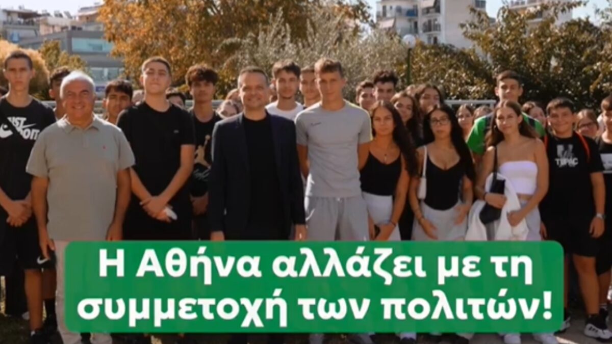 «Αθήνα21»: Η απαρχή για μια πράσινη, ανθεκτική και καινοτόμο πρωτεύουσα