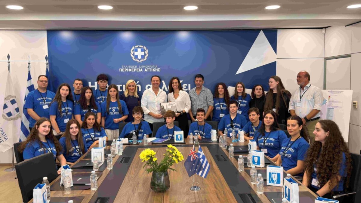 Πρωτοποριακό πρόγραμμα της Περιφέρειας Αττικής για ομογενείς μαθητές και ελληνόφωνους φοιτητές του εξωτερικού