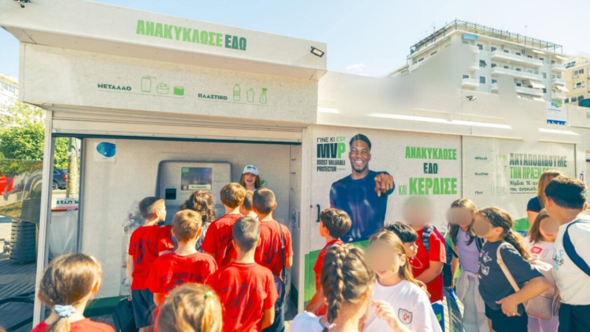 Με χαμόγελα, χρώματα, παιδικές φωνές και μηνύματα για την προστασία του περιβάλλοντος γιόρτασε ο  Δήμος Πειραιά  την  5η Γιορτή Ανακύκλωσης