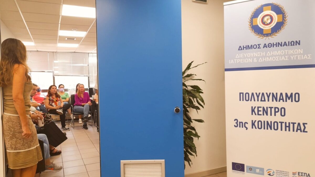 Πρόγραμμα για δωρεάν προληπτικές εξετάσεις τον Σεπτέμβριο στον δήμο Αθηναίων