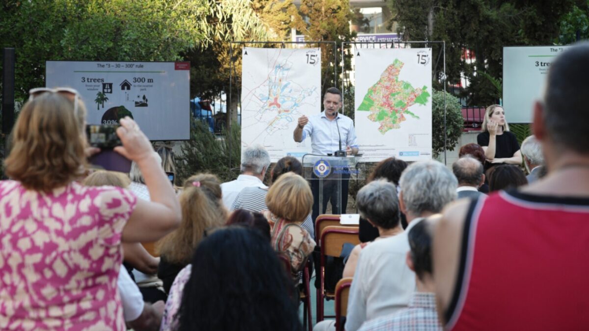 Δήμος Αθηναίων: Η 4η Δημοτική Κοινότητα σχεδιάζει τη δική της «Ανοιχτή Γειτονιά 15 λεπτών»
