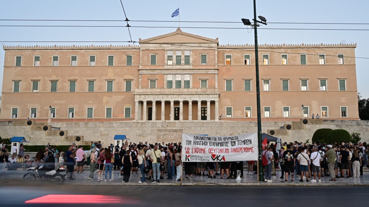 Εισαγγελέας Αρείου Πάγου: Τα αιτήματα εκταφής των συγγενών θυμάτων των Τεμπών μελετώνται και πρόκειται σύντομα να απαντηθούν