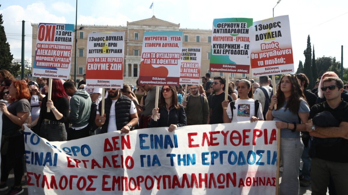 Σε απεργιακό κλοιό η χώρα – Πώς θα κινηθούν τα μέσα μεταφοράς – Κανονικά οι πτήσεις – «Όχι στις 13 ώρες δουλειά» – Ψήφισμα συμπαράστασης στον Π. Ρούτσι από συνδικαλιστικές οργανώσεις