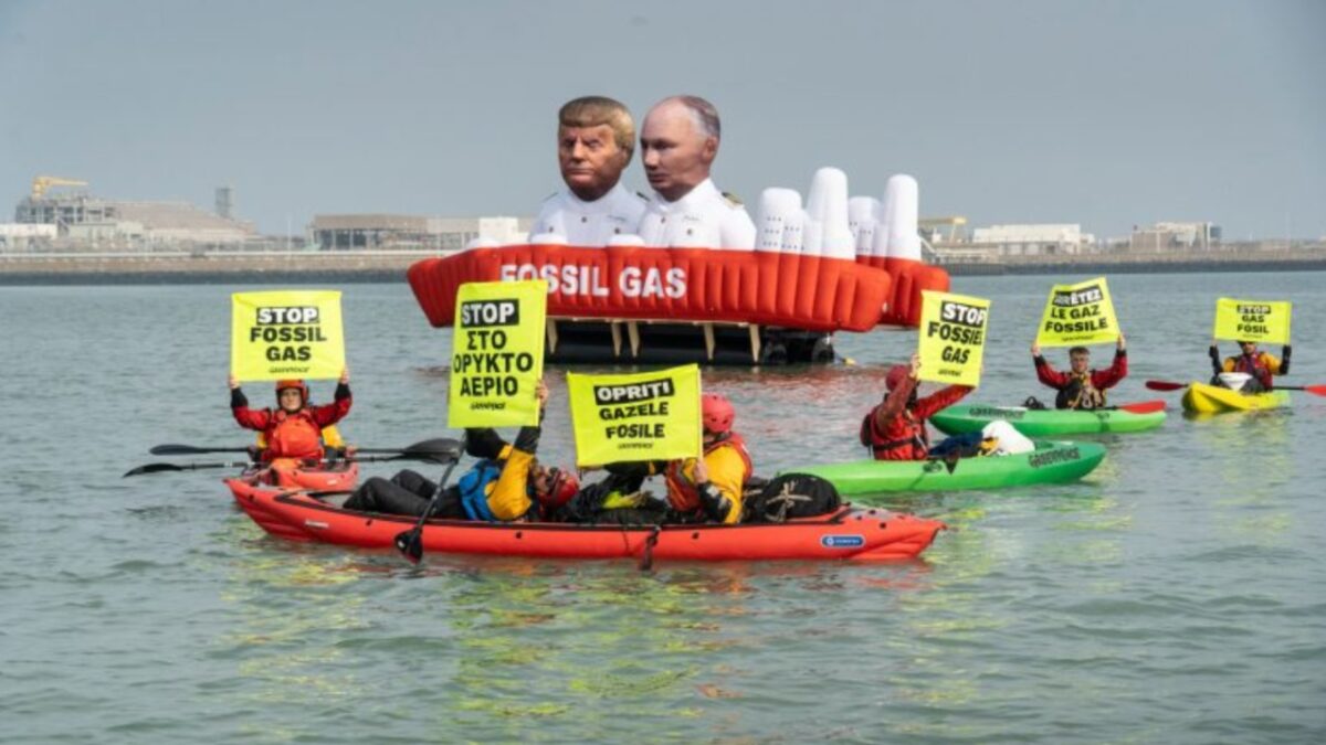 Greenpeace: Συνεχίζεται για περισσότερες από 18 ώρες η ειρηνική διαμαρτυρία στον τερματικό σταθμό υγροποιημένου αερίου Zeebrugge στο Βέλγιο