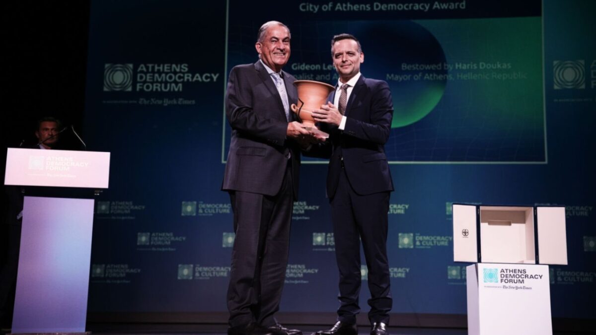 Ο Δήμος Αθηναίων απένειμε στον Ισραηλινό δημοσιογράφο Γκίντεον Λέβι το Βραβείο Δημοκρατίας της Πόλης των Αθηνών 2025