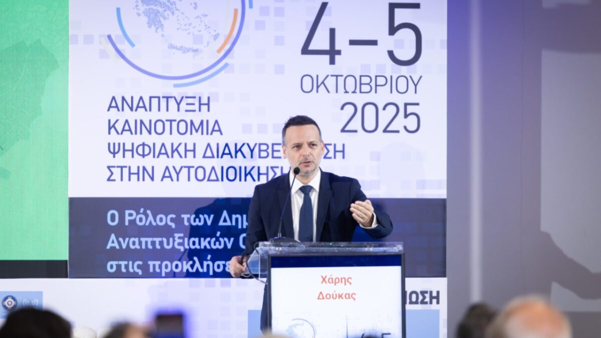 Η Αθήνα γίνεται κόμβος καινοτομίας, γνώσης και διασύνδεσης – Ο οίκος αξιολόγησης Moody’s επιβεβαίωσε την επενδυτική βαθμίδα του Δήμου