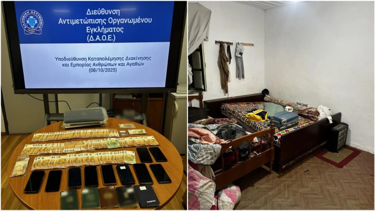 Εξαρθρώθηκε κύκλωμα οικονομικής και εργασιακής εκμετάλλευσης αλλοδαπών – Πώς δρούσε