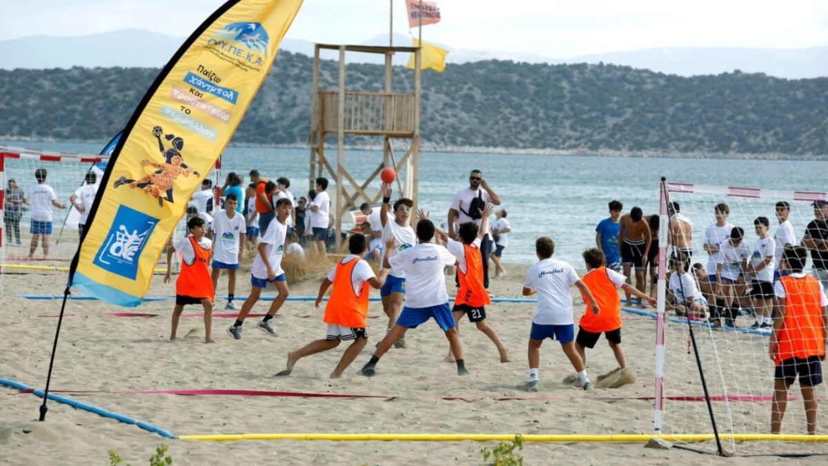 ΟΧΕ και ΟΦΥΠΕΚΑ συνεχίζουν για τρίτη χρονιά το πρόγραμμα «Παίζω χάντμπολ και προστατεύω το περιβάλλον»