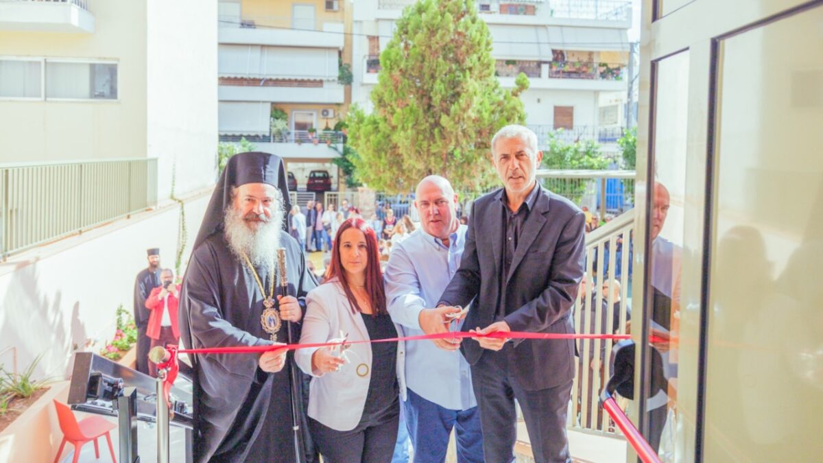 Δήμος Πειραιά: Εγκαινιάστηκε ο 18ος Βρεφονηπιακός Σταθμός στα Καμίνια