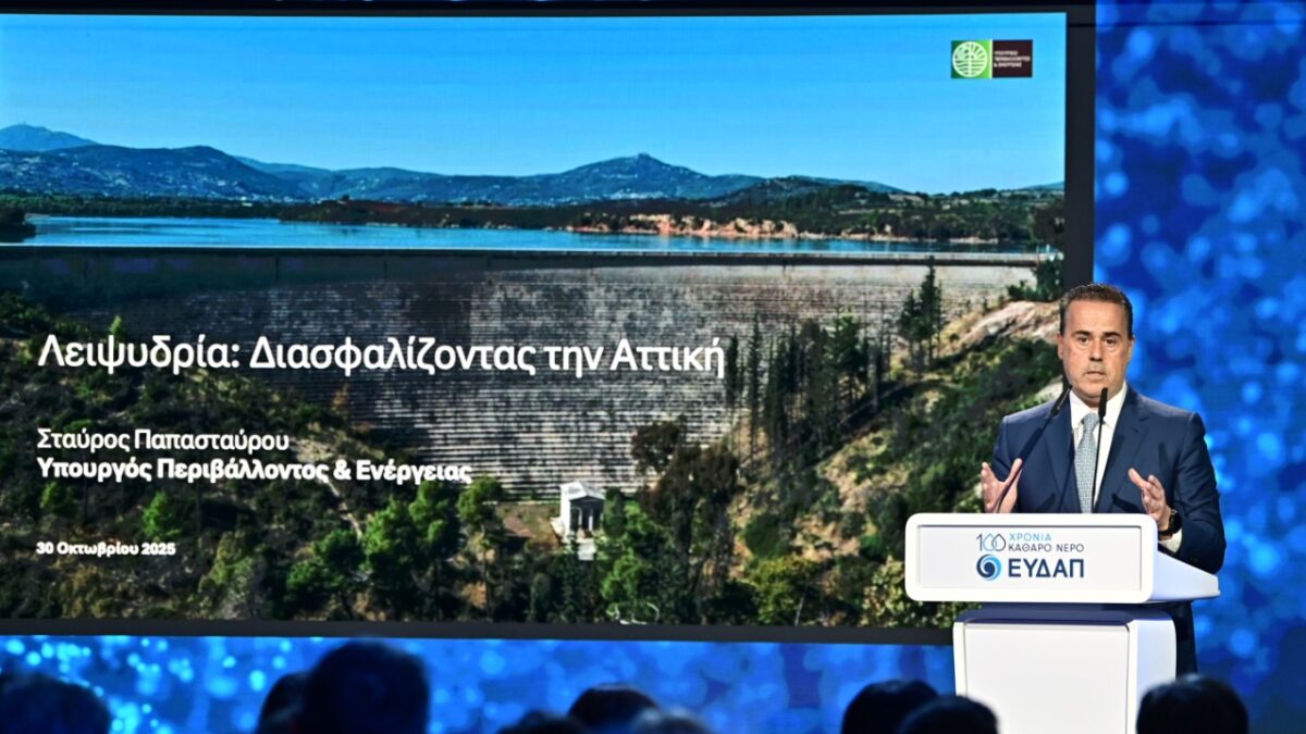 Το έργο «Εύρυτος» εξασφαλίζει νερό για 30 χρόνια – Το σχέδιο των €2,5 δισ. κατά της λειψυδρίας