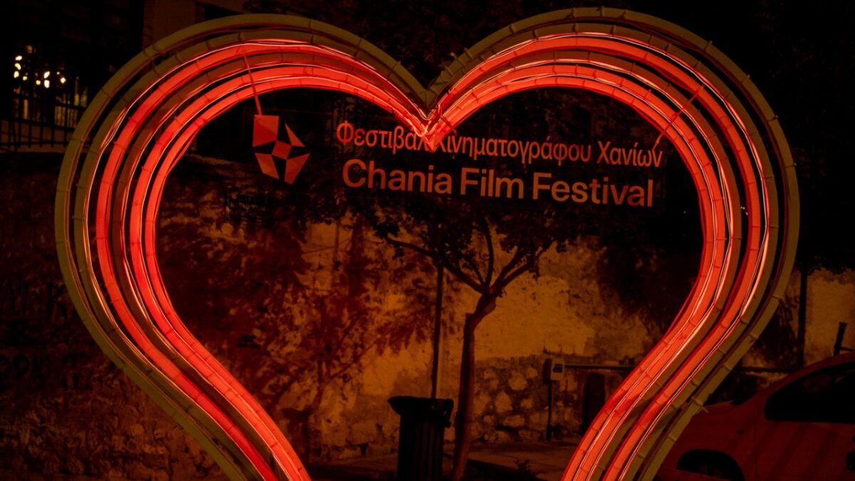Ανταπόκριση από το 13ο Φεστιβάλ Κινηματογράφου Χανίων