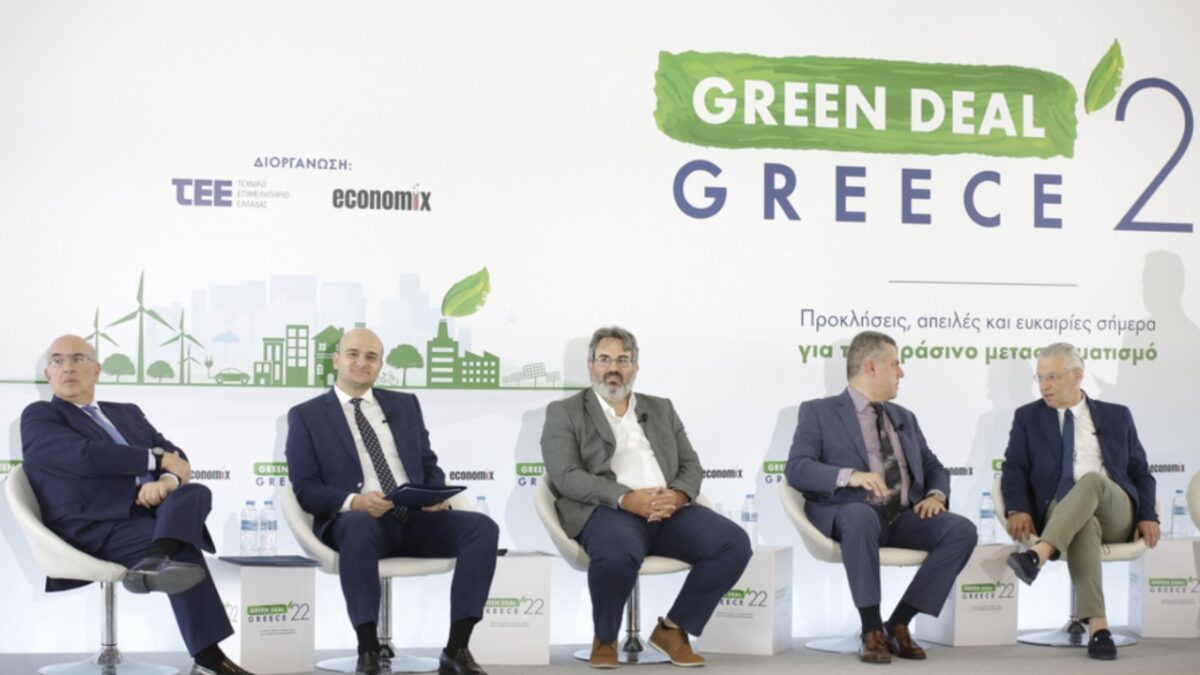 Green Deal Greece 2025: Την Τετάρτη το «πράσινο» συνέδριο του ΤΕΕ