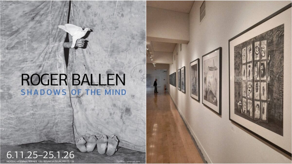 «ROGER BALLEN-Shadows of the mind»: Εγκαίνια έκθεσης και ομιλία του διεθνούς αναγνωρισμένου φωτογράφου σήμερα στο Μουσείο Μπενάκη/Πειραιώς 138