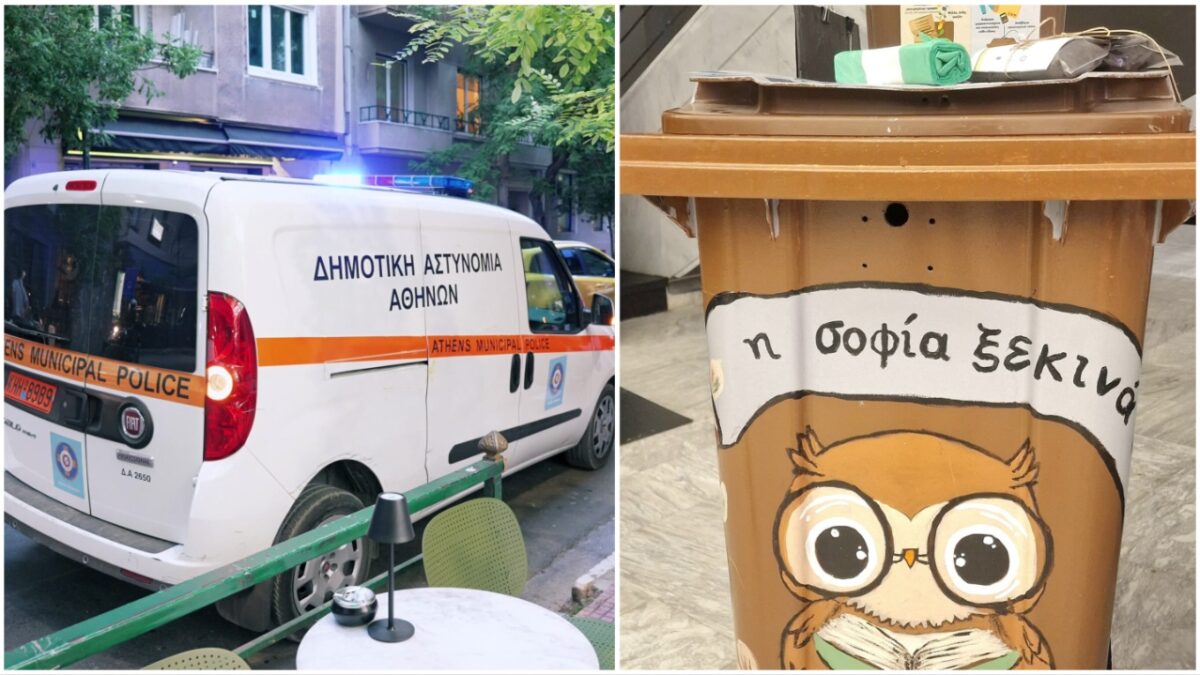 Δήμος Αθηναίων: Νέες σφραγίσεις καταστημάτων για αυθαίρετη χρήση κοινόχρηστου χώρου και δράσεις για το περιβάλλον