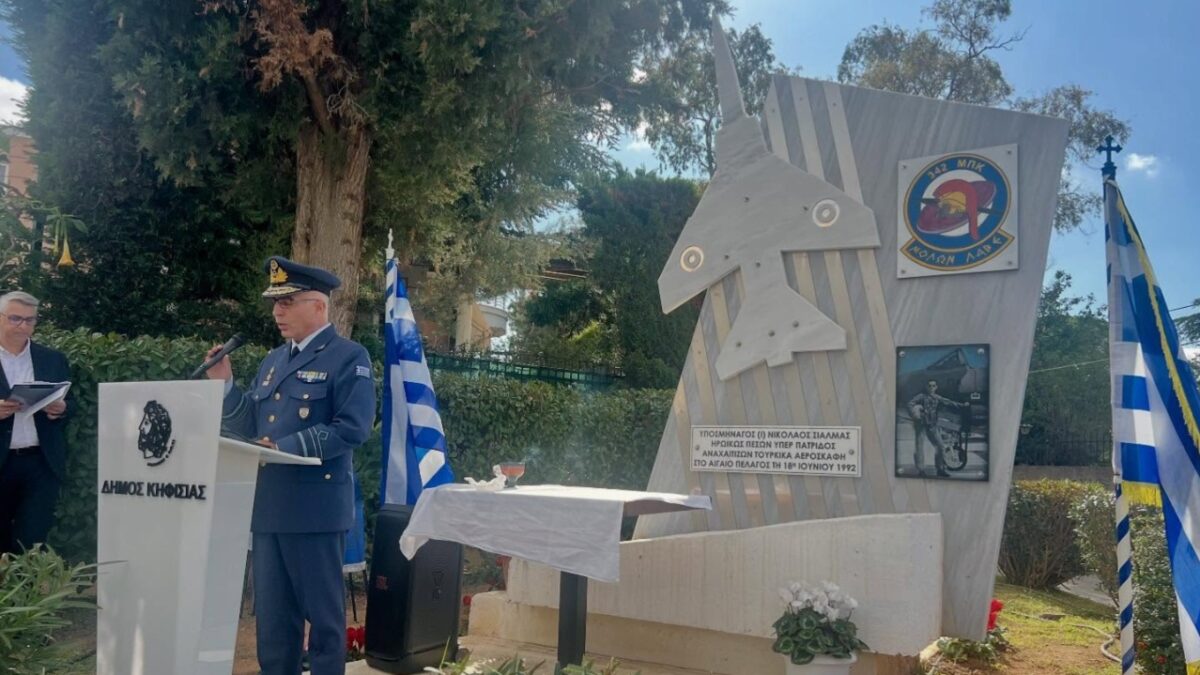 Ο Δήμος Κηφισιάς τίμησε τη μνήμη του ήρωα υποσμηναγού Νικόλαου Σιαλμά – Δείτε φωτογραφίες