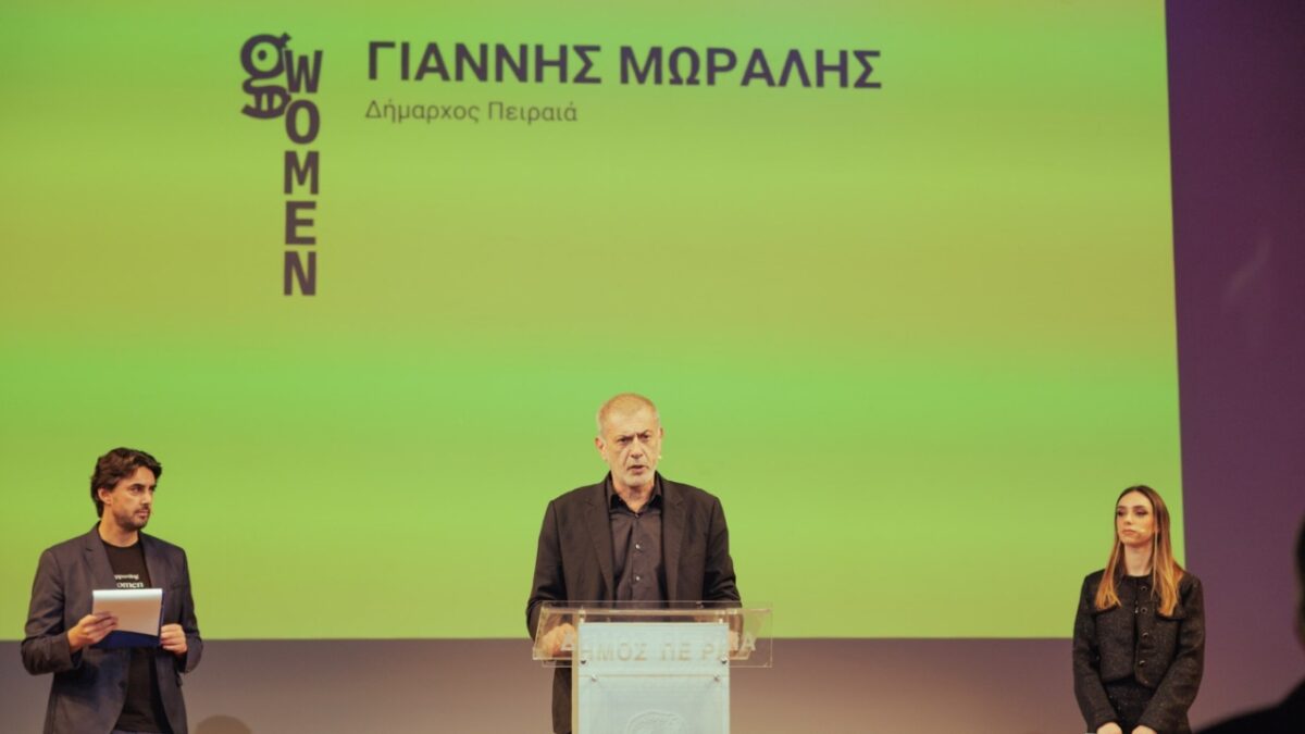 Ο Δήμαρχος Πειραιά Γιάννης Μώραλης στο 4ο GWomen Sports Summit στο Δημοτικό Θέατρο Πειραιά