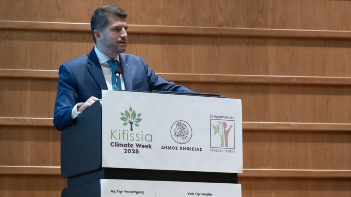 Κλιματική Εβδομάδα Κηφισιάς: Ημερίδα με θέμα «Βιώσιμη Κινητικότητα»