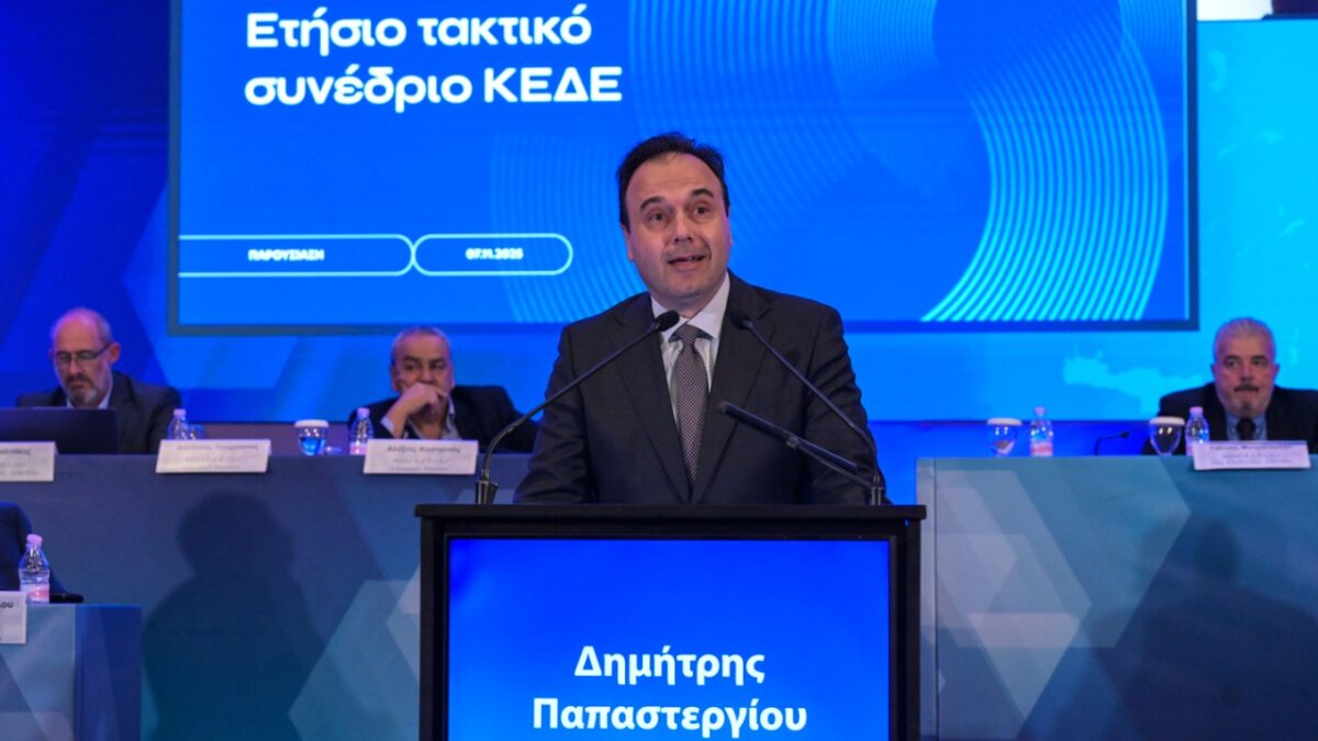 Συνέδριο ΚΕΔΕ: Η ψηφιακή Ελλάδα δεν αφορά μόνο την Αθήνα