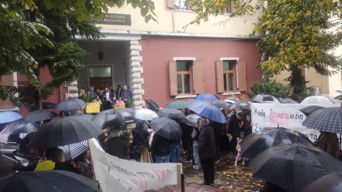 Αντιδράσεις για το κλείσιμο του καταστήματος ΕΛΤΑ στο Δήμο Βόρειων Τζουμέρκων